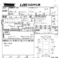 Honda VEZEL лот № 3338 оценка 3.5  с аукциона в Японии 5