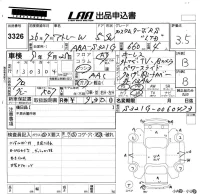 Daihatsu Atrai Wagon лот № 3326 оценка 3.5  с аукциона в Японии 5