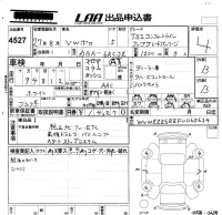 Volkswagen Polo лот № 4527 оценка 4  с аукциона в Японии 5