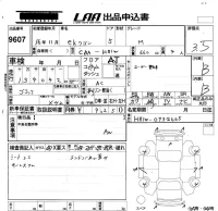 Mitsubishi EK WAGON лот № 9607 оценка 3.5  с аукциона в Японии 5