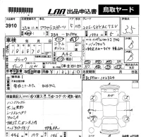 Mazda AXELA лот № 3910 оценка 3.5  с аукциона в Японии 5