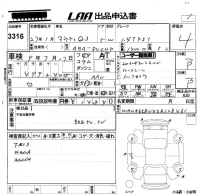 Audi Q3 лот № 3316 оценка 4  с аукциона в Японии 5