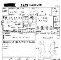 Volvo V40 лот № 3373 оценка 4  с аукциона в Японии 5