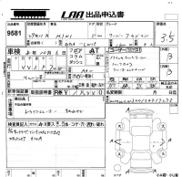 BMW MINI лот № 9581 оценка 3.5  с аукциона в Японии 5