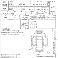 BMW X1 лот № 40071 оценка 4.5  с аукциона в Японии 9