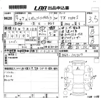 Subaru LEGACY лот № 9620 оценка 3.5  с аукциона в Японии 5