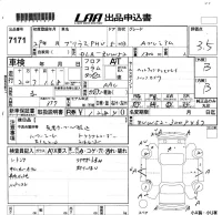Toyota PRIUS PHV лот № 7171 оценка 3.5  с аукциона в Японии 5
