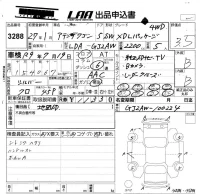 Mazda ATENZA WAGON лот № 3288 оценка 3.5  с аукциона в Японии 5
