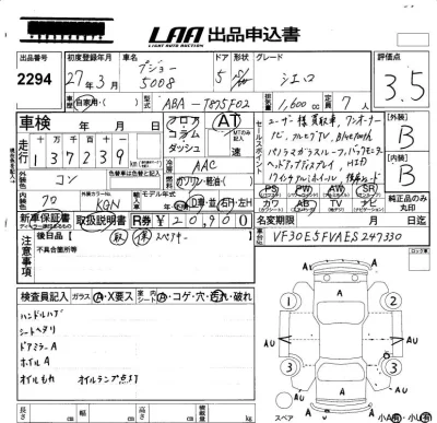 catalog-car-6