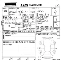 Volkswagen THE BEETLE лот № 1507 оценка 4  с аукциона в Японии 5