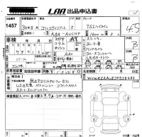 Volkswagen GOLF VARIANT лот № 1457 оценка 4.5  с аукциона в Японии 5