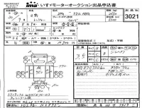 Hino RANGER лот № 3021 оценка 3.5  с аукциона в Японии 4