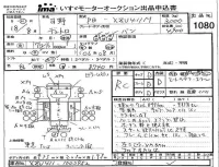 Hino DUTRO лот № 1080 оценка RC  с аукциона в Японии 4