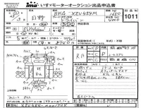 Hino DUTRO лот № 1011 оценка RB  с аукциона в Японии 4