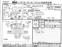 Hino DUTRO лот № 1052 оценка RA  с аукциона в Японии 4