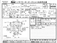 Nissan CONDOR лот № 3056 оценка 3.5  с аукциона в Японии 4