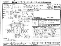 Nissan ATLAS лот № 1069 оценка 3  с аукциона в Японии 4