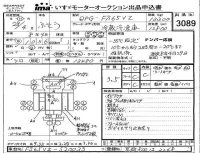 Mitsubishi FUSO TRUCK лот № 3089 оценка 3.5  с аукциона в Японии 4