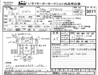 Mitsubishi FUSO TRUCK лот № 3071 оценка 3.5  с аукциона в Японии 4