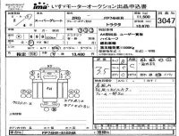 Mitsubishi FUSO TRUCK лот № 3047 оценка 3.5  с аукциона в Японии 4