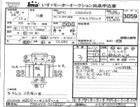 Mitsubishi FUSO TRUCK лот № 3059 оценка 3.5  с аукциона в Японии 4