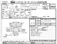 Mitsubishi FUSO TRUCK лот № 3052 оценка 3.5  с аукциона в Японии 4