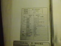 Mitsubishi FUSO TRUCK лот № 3053 оценка 3  с аукциона в Японии 3