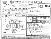 Mazda TITAN лот № 1056 оценка RA  с аукциона в Японии 4