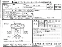 Hino RANGER лот № 3230 оценка 3.5  с аукциона в Японии 4