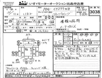 Isuzu TRUCK лот № 3038 оценка 3.5  с аукциона в Японии 4