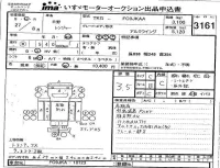 Hino RANGER лот № 3161 оценка 3.5  с аукциона в Японии 4