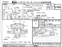 Hino RANGER лот № 3169 оценка 3  с аукциона в Японии 4
