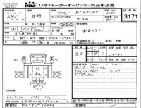 Hino RANGER лот № 3171 оценка 3.5  с аукциона в Японии 4