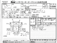 Hino DUTRO лот № 1200 оценка 3.5  с аукциона в Японии 4
