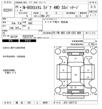 Honda N BOX лот № 2241 оценка 3.5  с аукциона в Японии 6