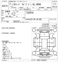 Toyota SUCCEED лот № 5574 оценка 3.5  с аукциона в Японии 6