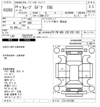 Nissan CUBE лот № 2282 оценка 3.5  с аукциона в Японии 6