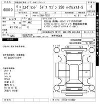 Nissan ELGRAND лот № 60010 оценка 4  с аукциона в Японии 7
