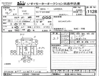 Mazda TITAN лот № 1128 оценка 3.5  с аукциона в Японии 4