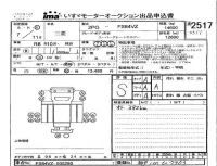 Mitsubishi FUSO TRUCK лот № 2517 оценка S  с аукциона в Японии 4