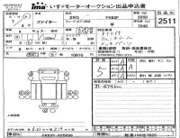 Mitsubishi FUSO FIGHTER лот № 2511 оценка 5  с аукциона в Японии 4