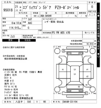 Suzuki EVERY WAGON лот № 95018 оценка 0  с аукциона в Японии 7