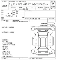Subaru STELLA лот № 5536 оценка RA  с аукциона в Японии 6