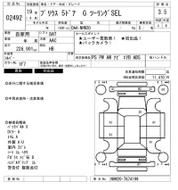 Toyota Prius лот № 2492 оценка 3.5  с аукциона в Японии 6