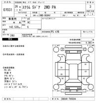 Mazda SCRUM лот № 7031 оценка 3  с аукциона в Японии 6