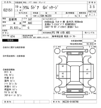 Toyota RAUM лот № 2151 оценка 3.5  с аукциона в Японии 6