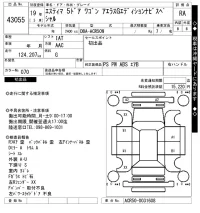 Toyota ESTIMA лот № 43055 оценка RA  с аукциона в Японии 10
