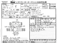 Mitsubishi FUSO TRUCK лот № 3106 оценка 3.5  с аукциона в Японии 4