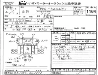 Hino DUTRO лот № 1164 оценка 3  с аукциона в Японии 4