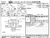 Hino DUTRO лот № 1100 оценка 3.5  с аукциона в Японии 4